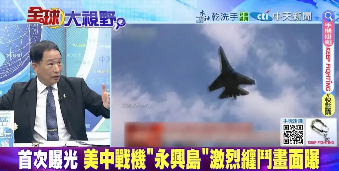 張延廷參加全球大視野。(圖/中天新聞)