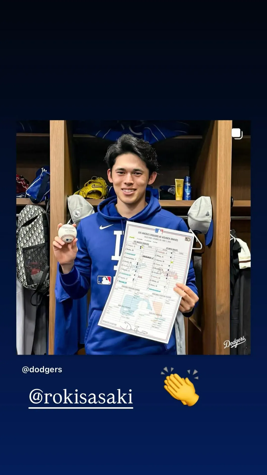 大谷翔平賽後在IG貼出佐佐木朗希手拿勝投紀念球的照片。(圖/翻攝自大谷翔平IG)