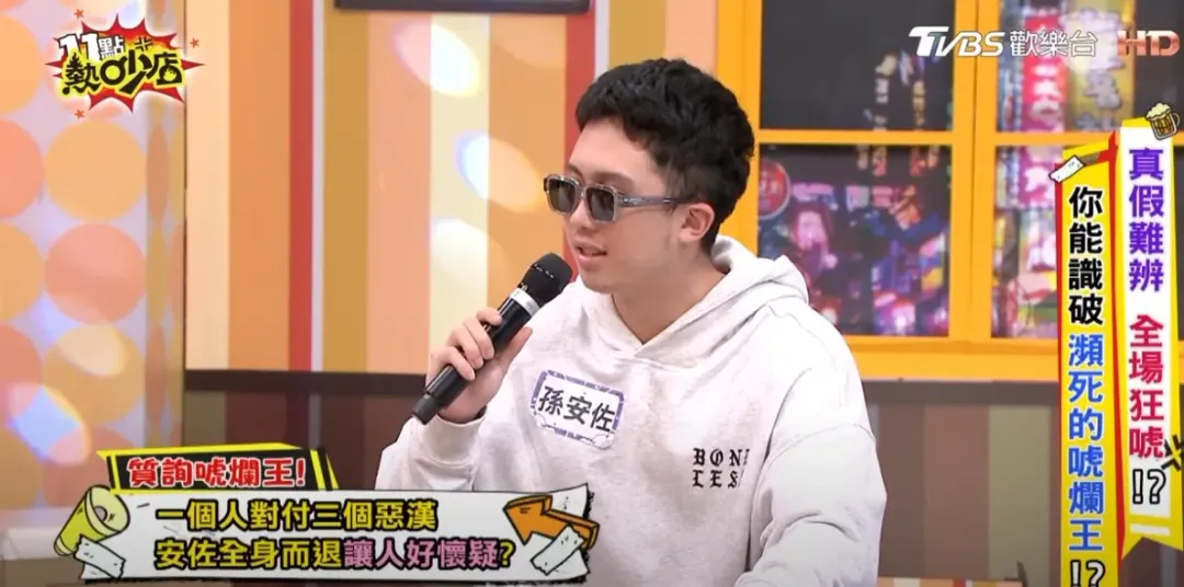 孫安佐公開分享在美國監獄服刑期間,曾遭遇3名男子企圖「霸王硬上弓」。(圖/ 翻攝自11點熱吵店YT)