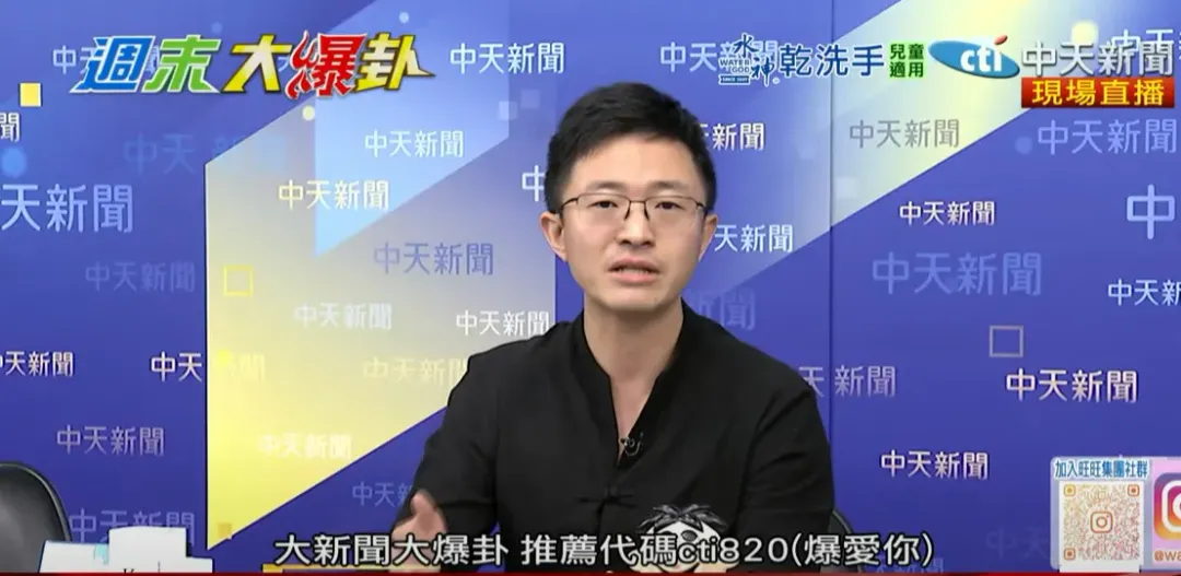 台北市議員侯漢廷。(圖/中天新聞)