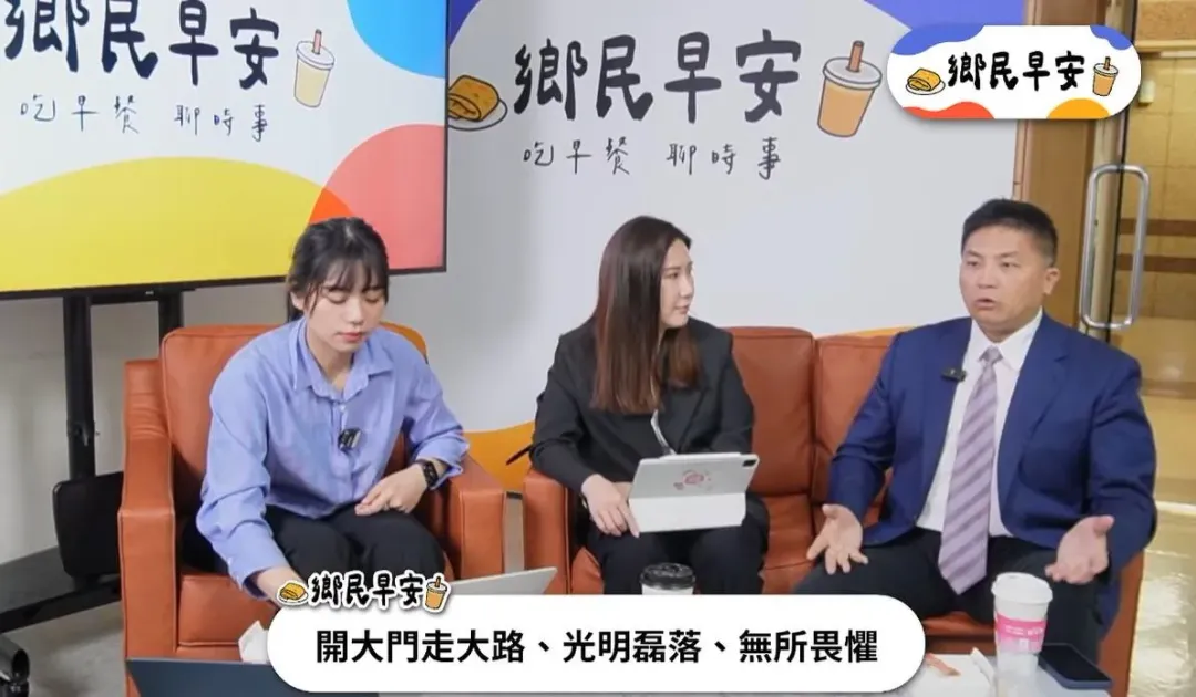 國民黨立委吳宗憲(右)、台北市議員柳采葳(中)、楊智伃(左)。(圖/取自國民黨直播頻道)