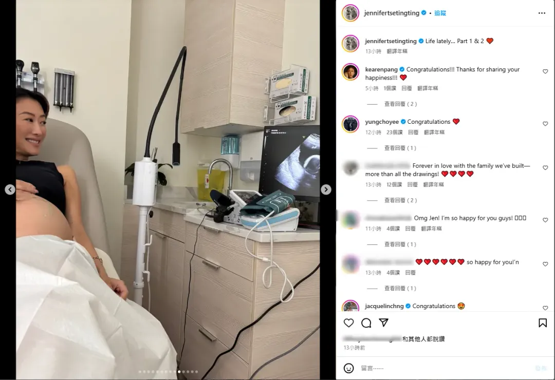 謝婷婷孕肚明顯，似乎已臨近分娩。（圖／翻攝自謝婷婷 IG）