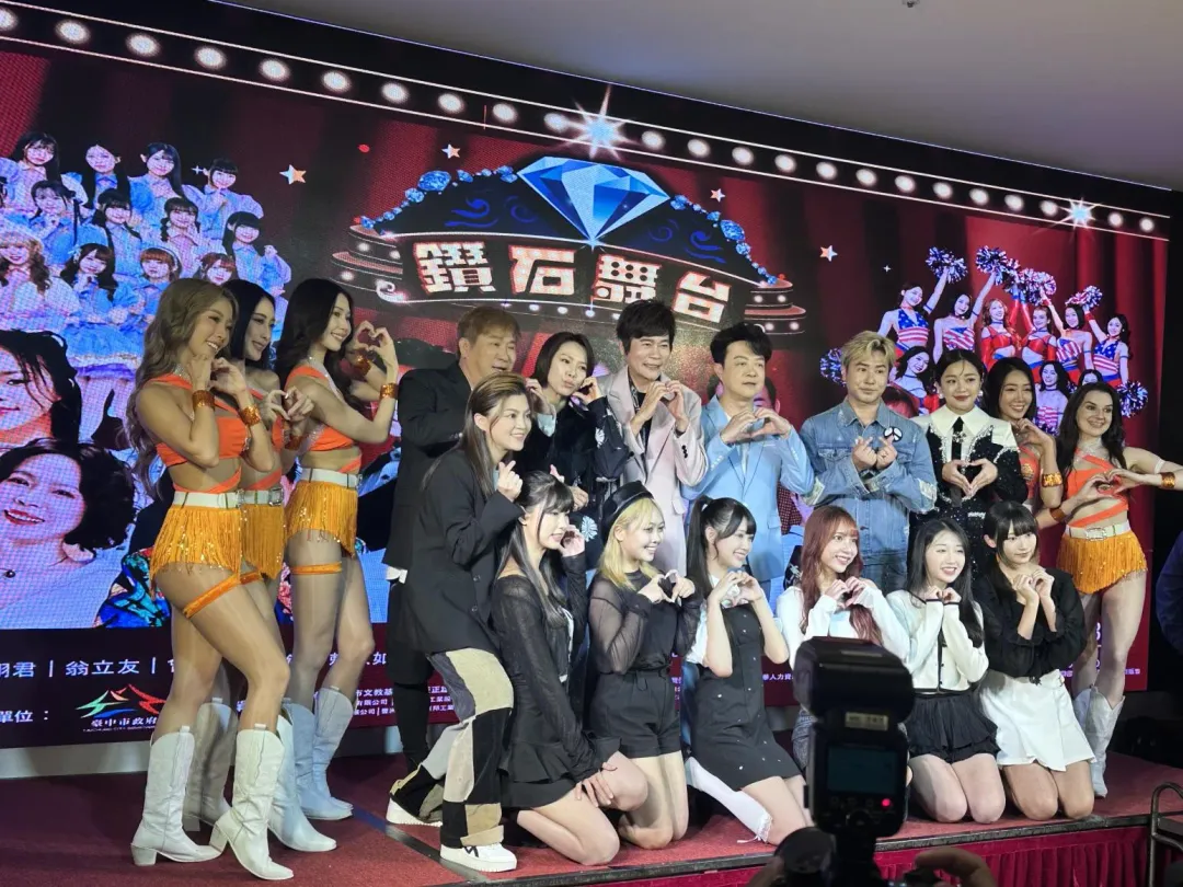 賴慧如（上排右三）5日出席《鑽石舞台之夜》演唱會記者會，坦言沒料到會發生一連串的風波。