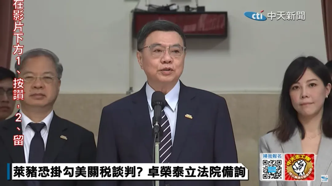 行政院長卓榮泰。(圖/中天新聞)