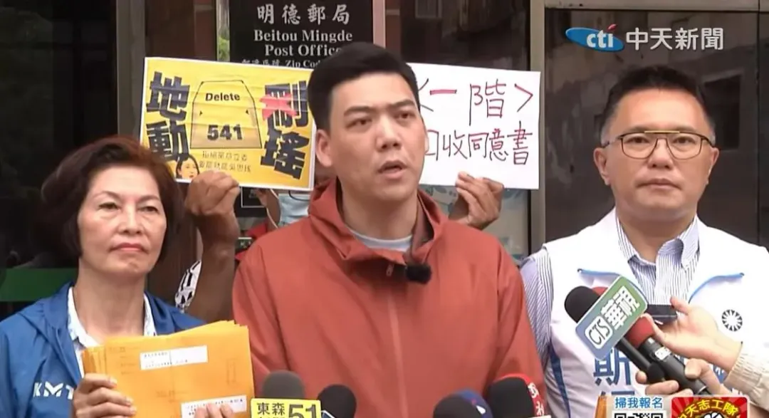 賴苡任記者會啟動鮭魚回郵計畫並感謝四叉貓贊助。汪志冰(左起)、賴苡任、張斯綱(圖／中天新聞)