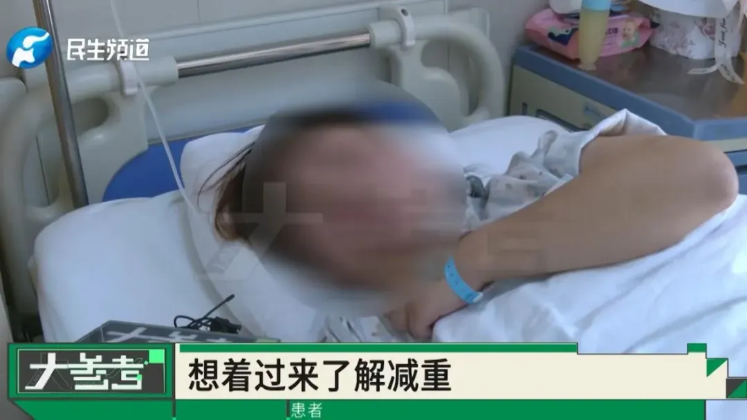 王女緊急住院治療。（圖／翻攝微博）