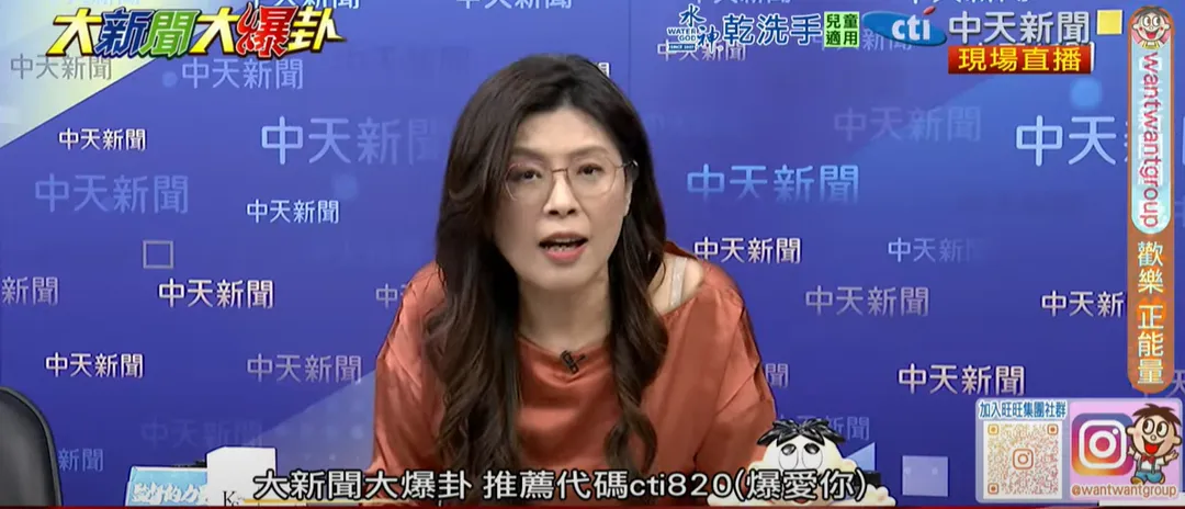 前立委鄭麗文批判戰力超強。（中天新聞）