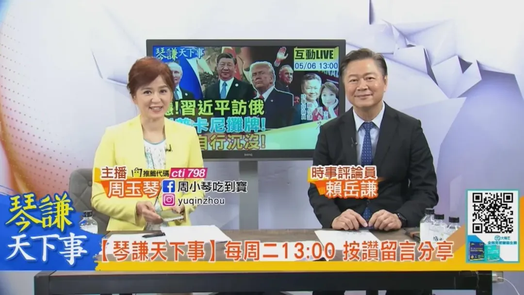 國際情勢專家賴岳謙在《琴謙天下事》分析美菲軍備窘境。（圖／翻攝自YouTube@中天電視CtiTv）