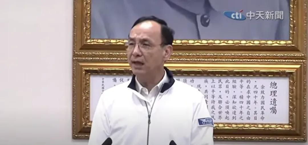 朱立倫資料照。（圖／中天新聞）