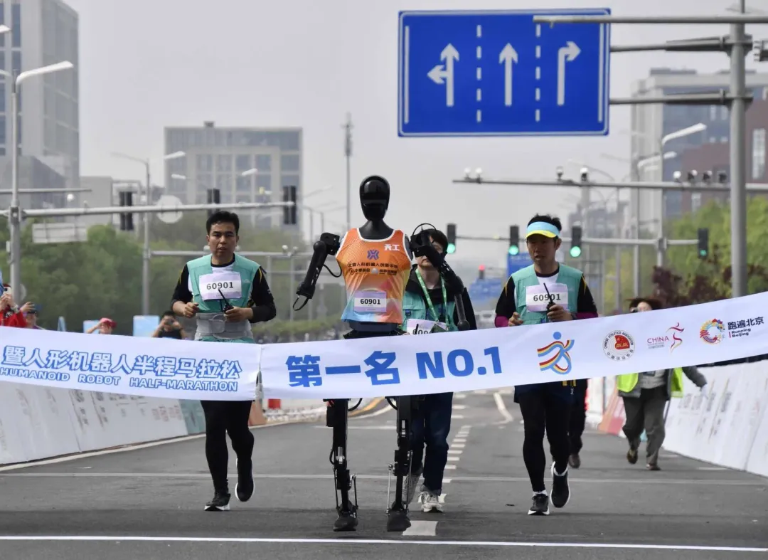 4月19日,人形機器人半程馬拉松在北京亦莊舉行。(資料圖/新華社)