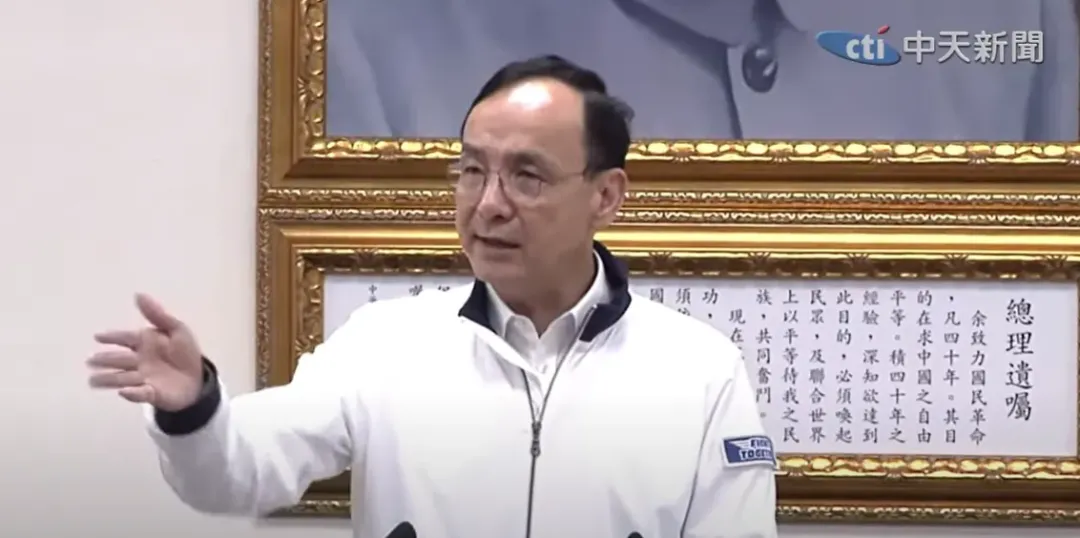 國民黨主席朱立倫。(資料圖/中天新聞)