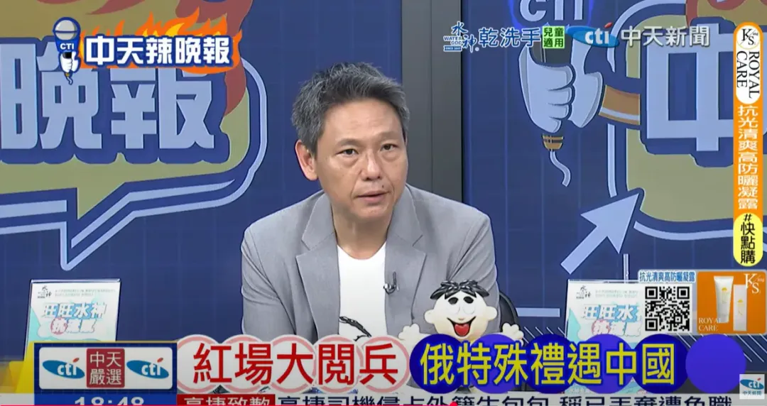 謝寒冰認為，習近平這篇投書是希望俄羅斯在兩岸問題上能站在中國大陸這一方，可是更重要的是，也是在警告賴清德不要輕舉妄動。（圖/中天新聞）