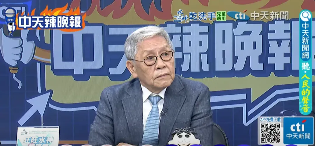 帥化民7日上《中天辣晚報》。（圖／中天新聞）