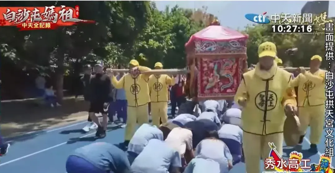 白沙屯媽祖遶境祈福18禁忌。（圖／中天新聞／白沙屯拱天宮文化組提供）