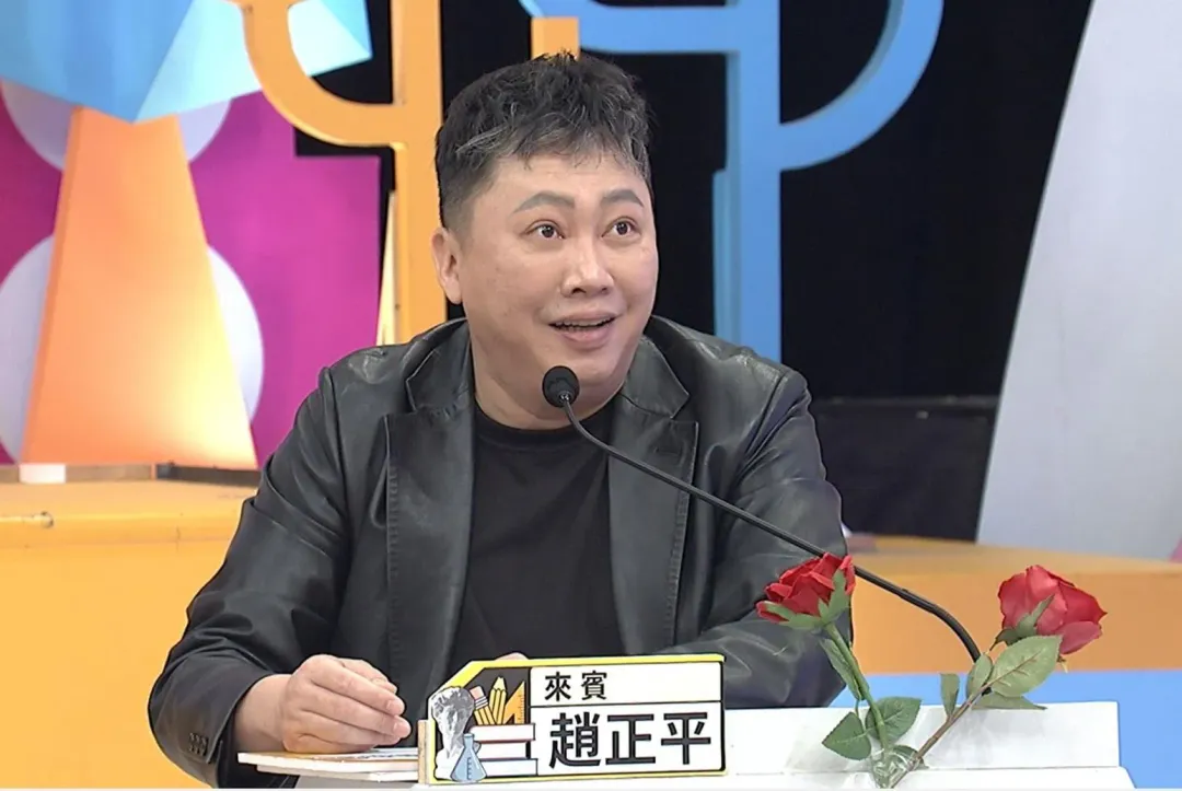 趙正平曾在沈玉琳的婚禮上被女藝人主動搭訕。(圖/中天綜合台 提供)