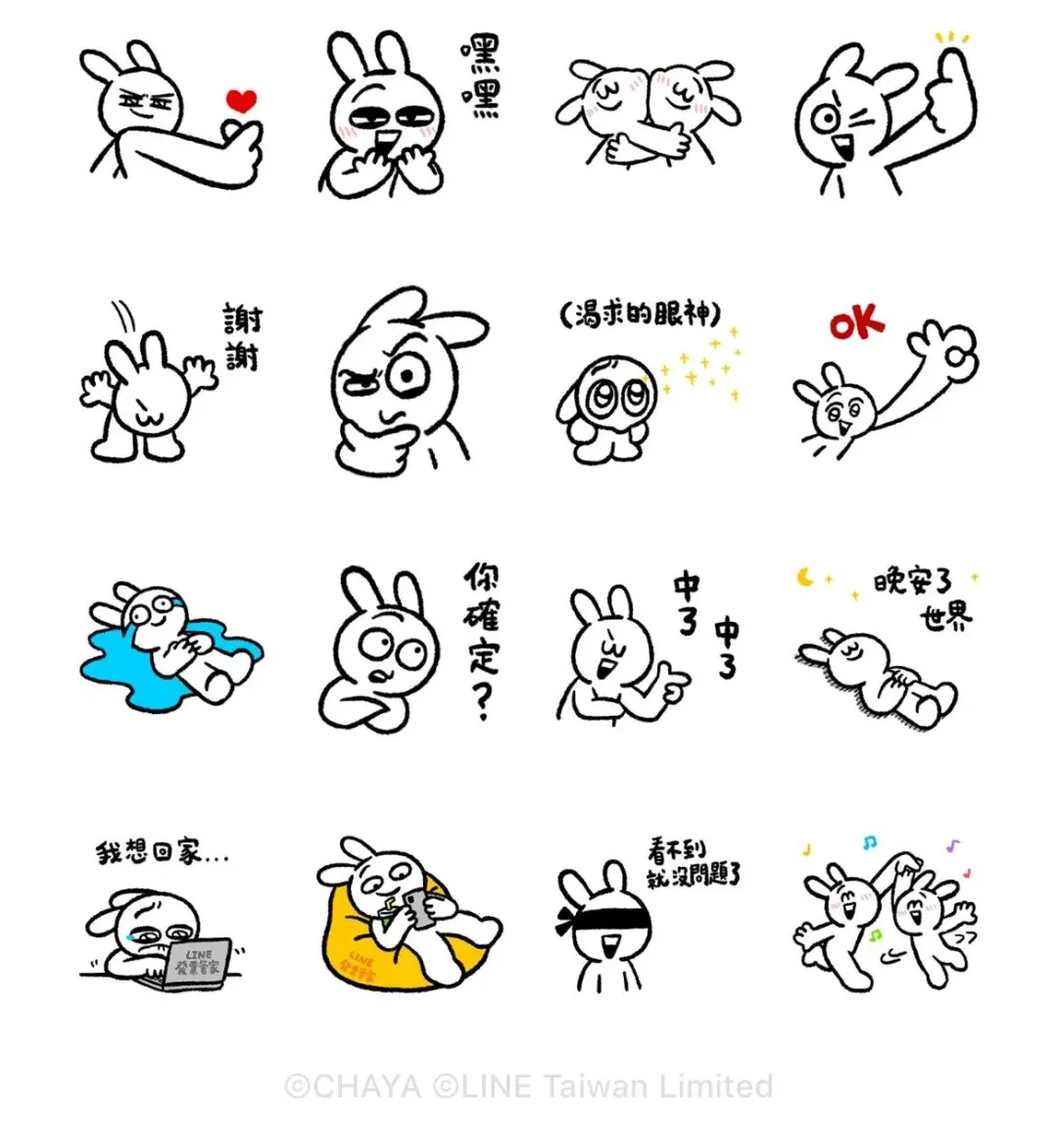 LINE發票管家×情緒化的兔子。(圖/翻攝自LINE)