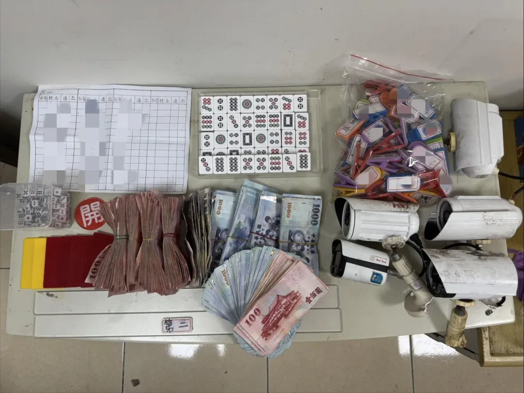 警方搜出30萬餘元賭資。（圖／警方提供）