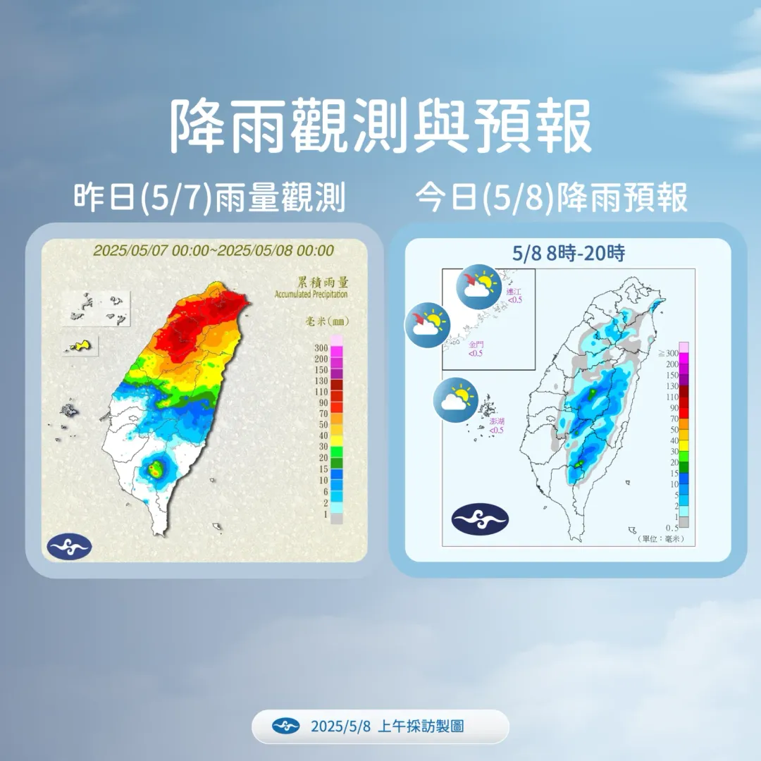 未來一周天氣趨勢。（圖／氣象署提供）