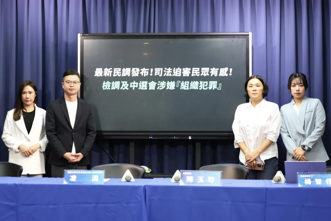國民黨８日舉行民調發布記者會。(圖／國民黨提供)