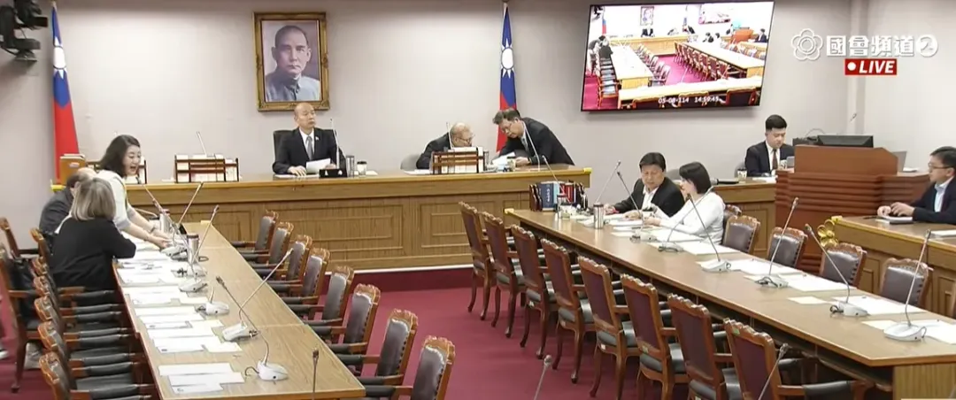 韓國瑜今召開朝野協商。（圖取自國會頻道YT）