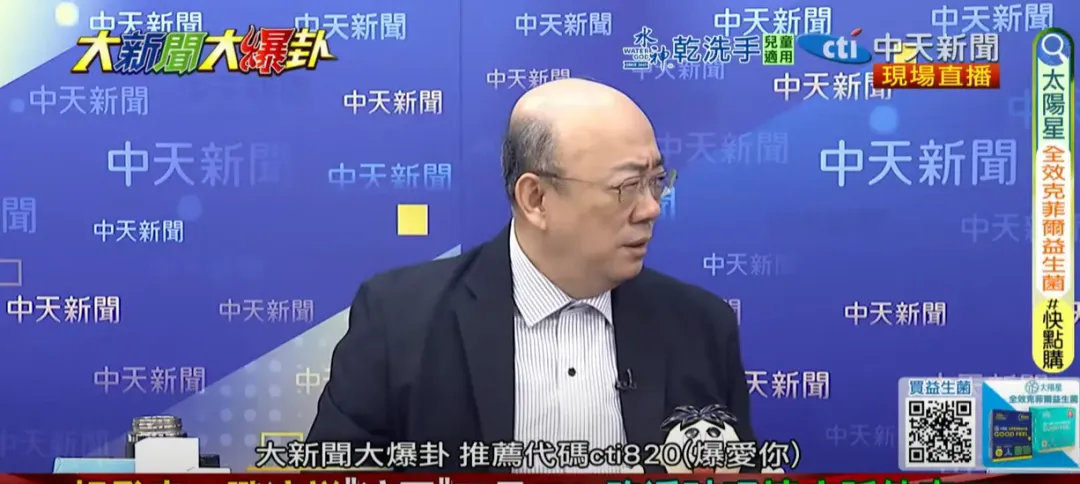 郭正亮直言，賴清德的邏輯都錯亂了。（圖/中天新聞）