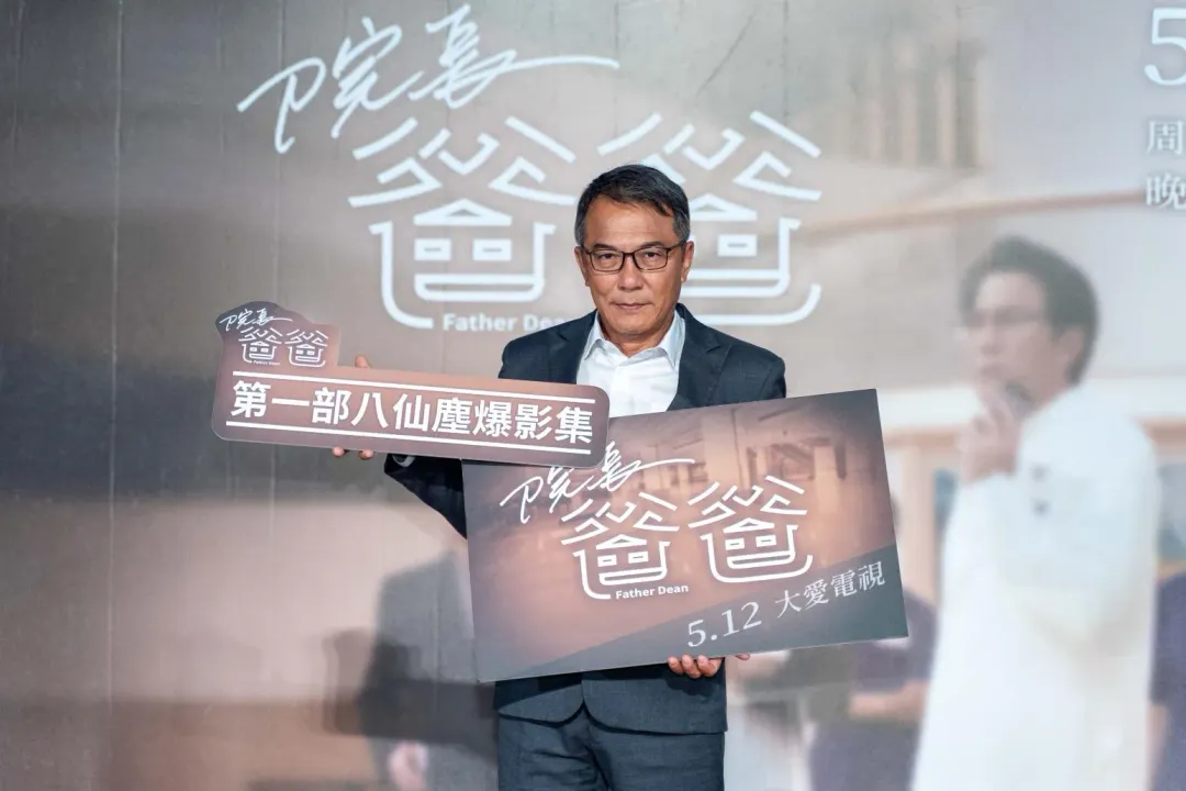 戴立忍與桂綸鎂愛情長跑20年,明確回答目前沒有結婚生子的打素。(圖/大愛提供)