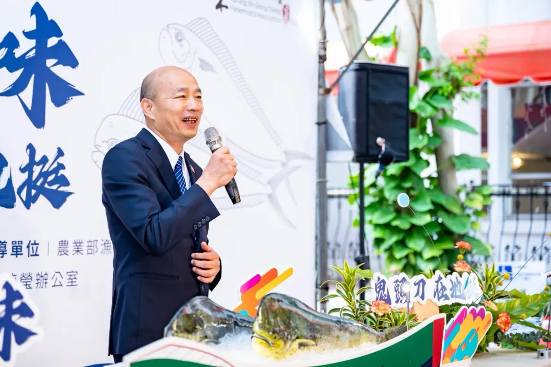 韓國瑜9日出席鬼頭刀推廣活動。(圖/中天新聞)