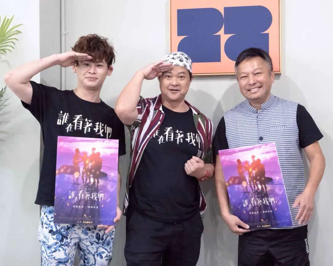 《誰在看著我們》主演劉宜豪(左)、導演雲翔(右)以及譚正一 (中)9日出席媒體茶敘。(圖/攝露士 提供)