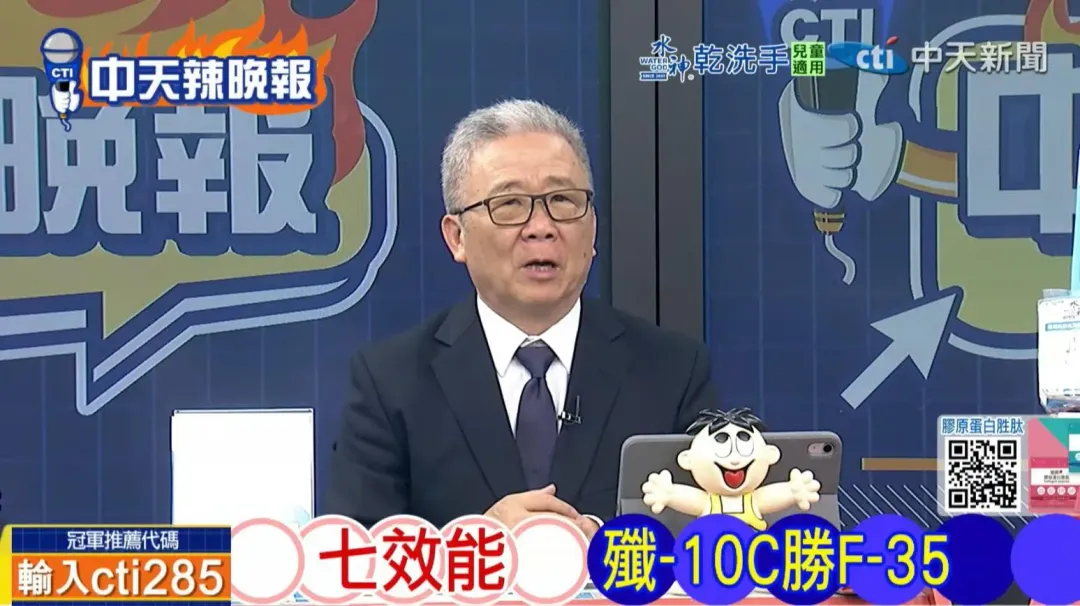 栗正傑。(圖/中天新聞)