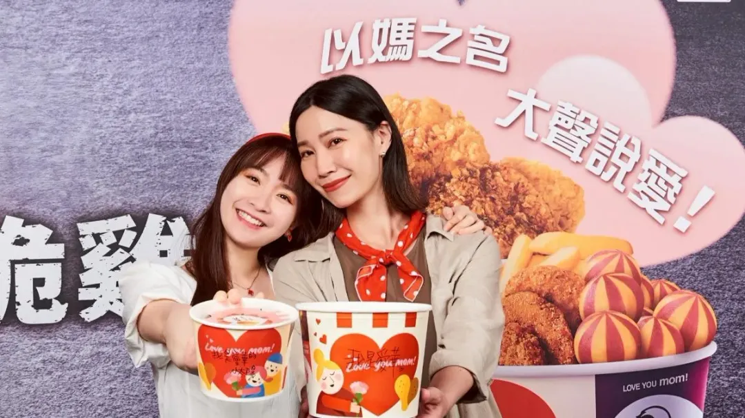 肯德基今年推出母親節限定桶裝「親子全家餐」，配上可愛圖案最應景。（圖／肯德基提供）