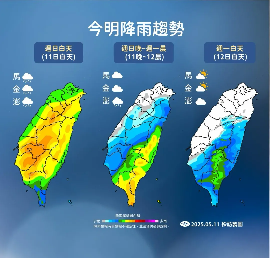 今明降雨趨勢。（圖／氣象署提供）