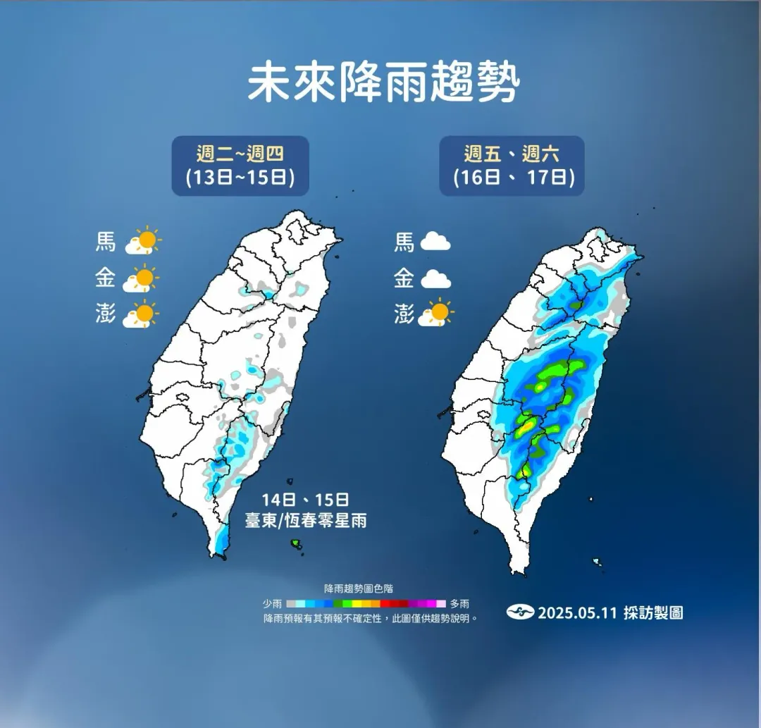 未來降雨趨勢。（圖／氣象署提供）