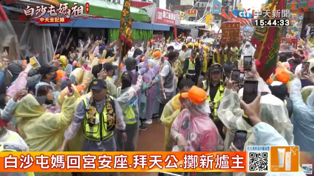 今年活動不僅報名香燈腳人數達32萬9,118人,沿途參與民眾更突破70萬人次,創下歷史新高,同時也是200年來首次進入南投縣境內。
