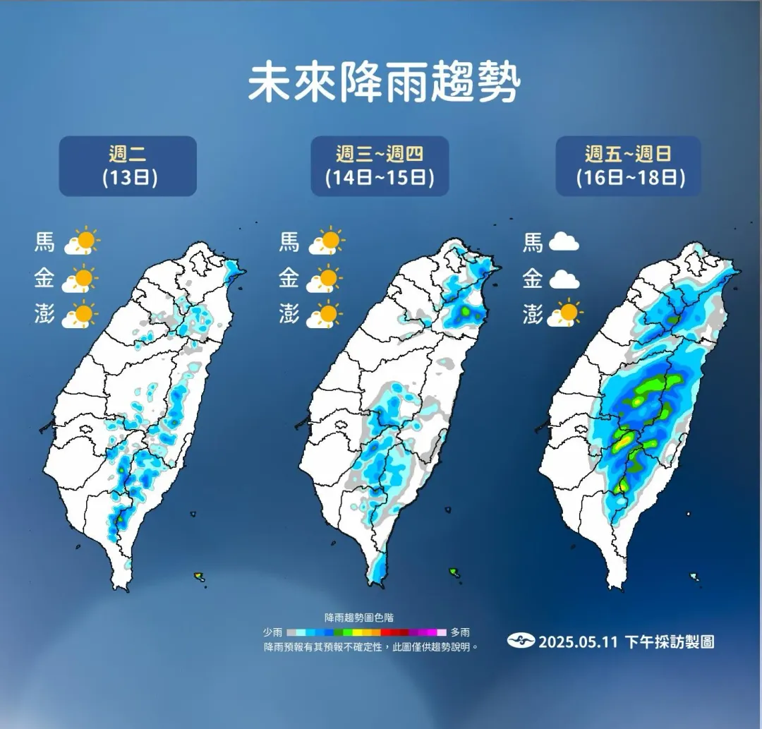 未來一周降雨趨勢。（圖／氣象署）