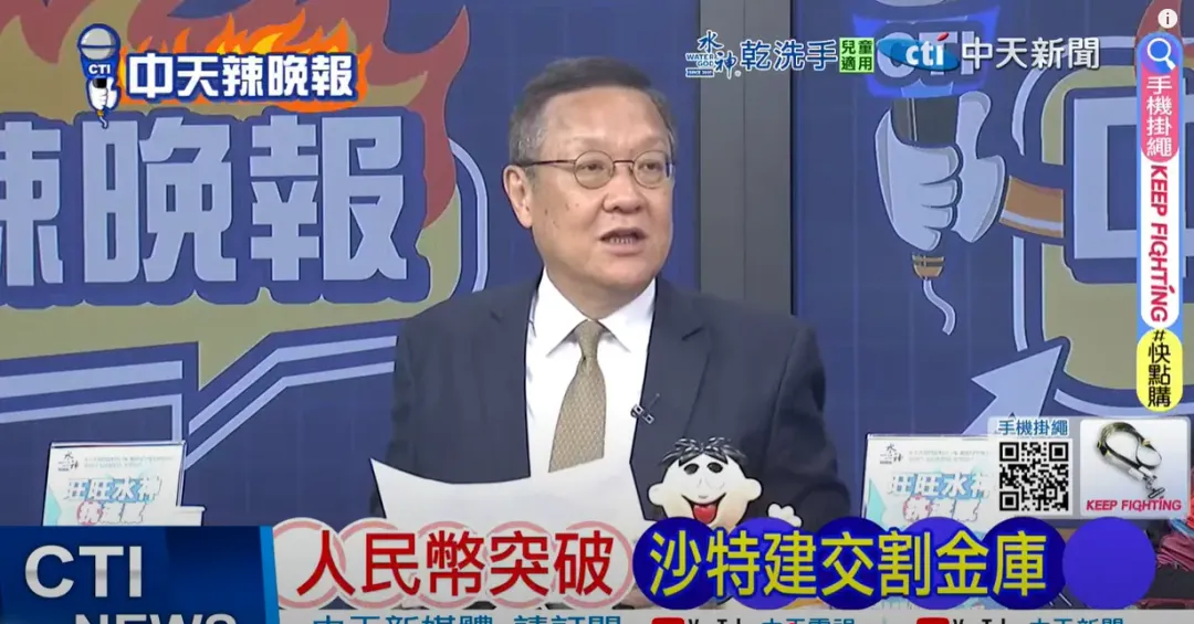 前外交官介文汲。（圖/中天新聞）