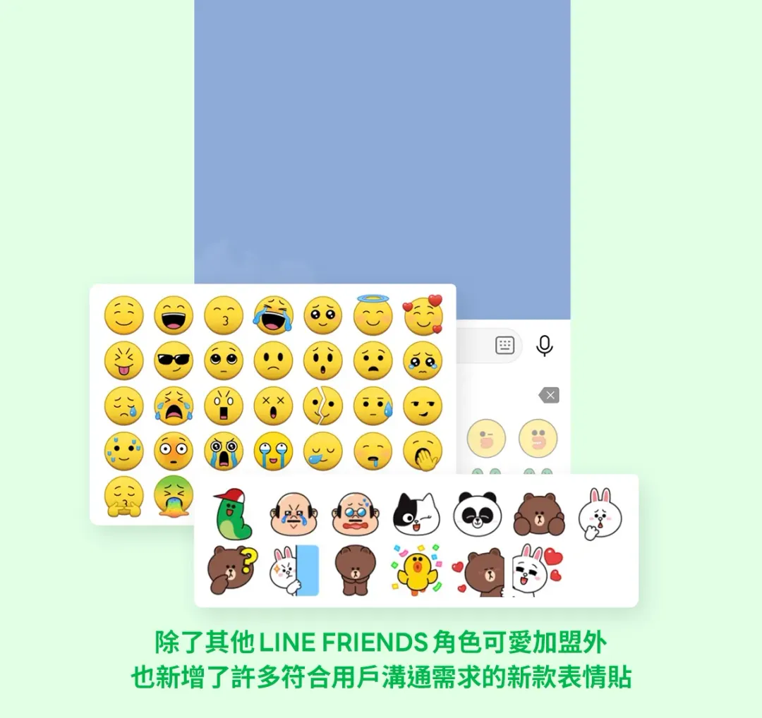 網友直呼新版表情貼可愛又嘲諷。(圖/LINE官方)