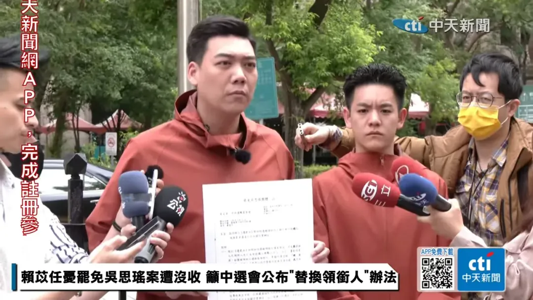 罷免吳思瑤召集人賴苡任。(圖/中天新聞)