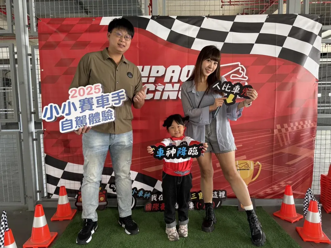 麗寶為響應政府ESG政策,增加體驗年齡的跨距。(圖/麗寶國際賽車場提供)