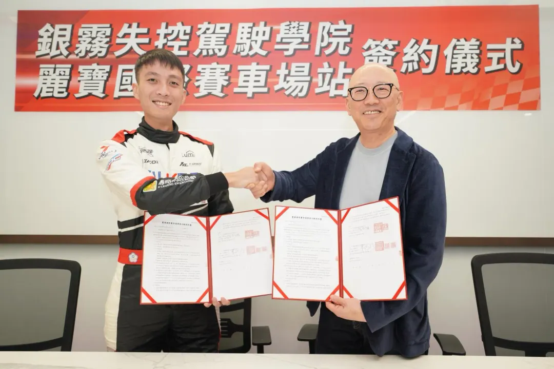 拿到台灣飄移錦標賽總冠軍的-秦錫鈞領軍的「銀霧車隊」進駐麗寶國際賽車場。(圖/麗寶國際賽車場提供)