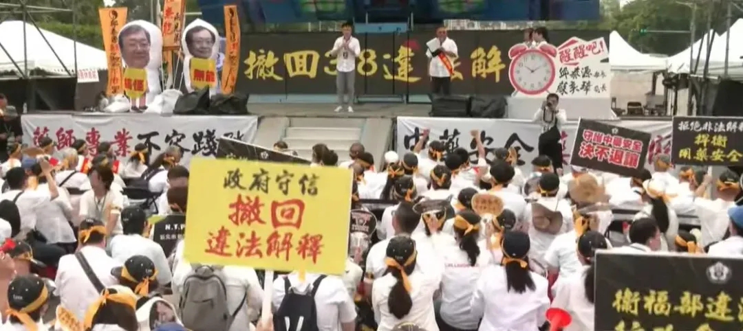 藥師公會全聯會12日赴台北地檢署，針對衛福部部長邱泰源及中醫藥司司長蘇奕彰提出圖利告訴。（圖／中天新聞）
