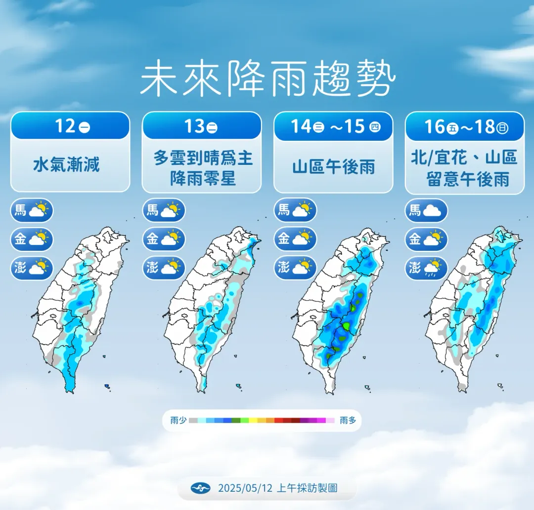 週五西南風影響，全台午後雷陣雨的範圍將擴大。（圖／中央氣象署）