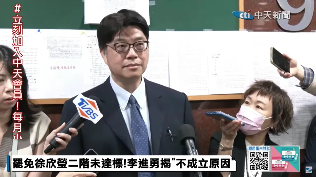 陸委會主委邱垂正。(圖/中天新聞)