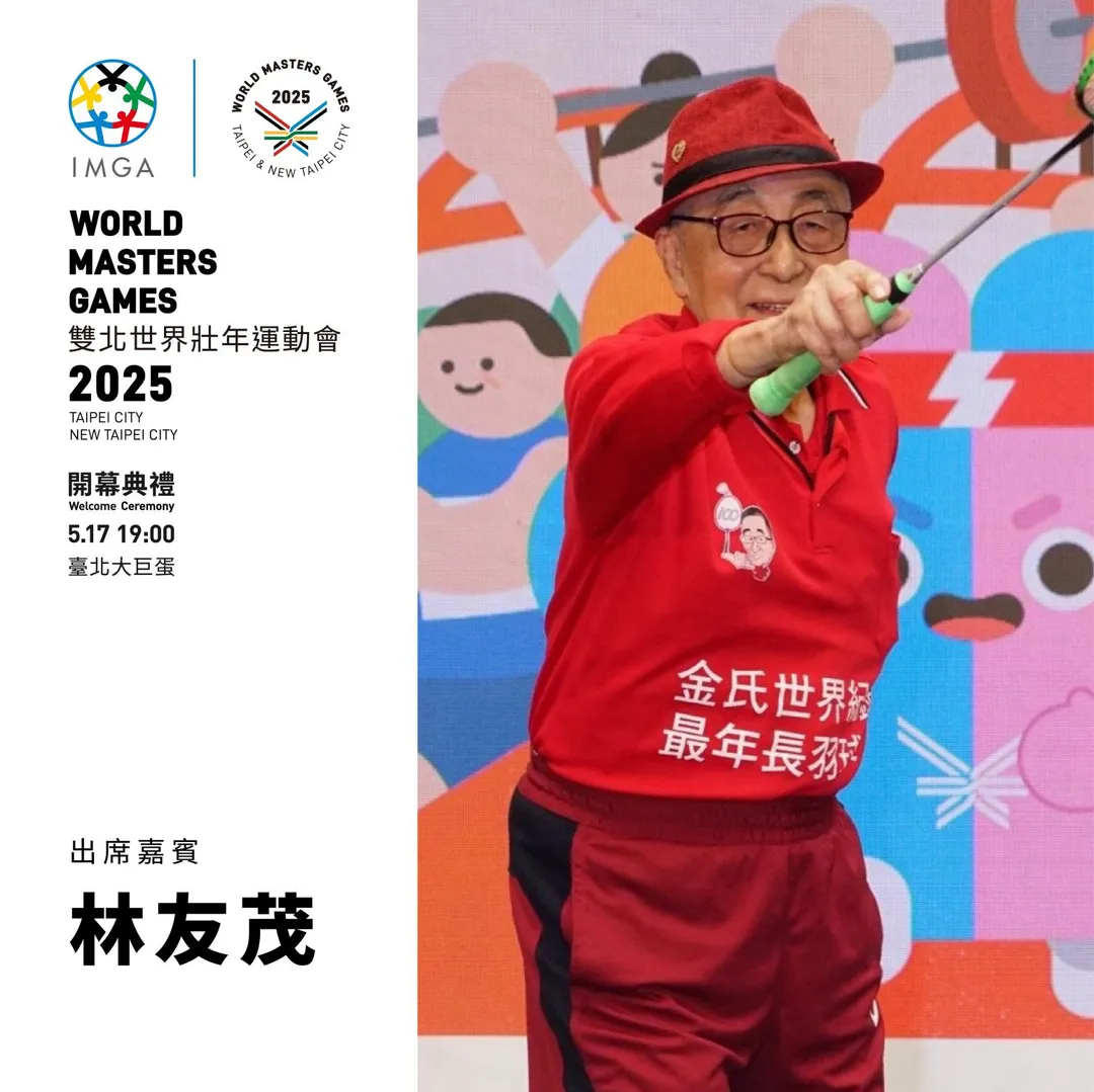 林友茂已高齡104歲。（圖／世壯運提供）
