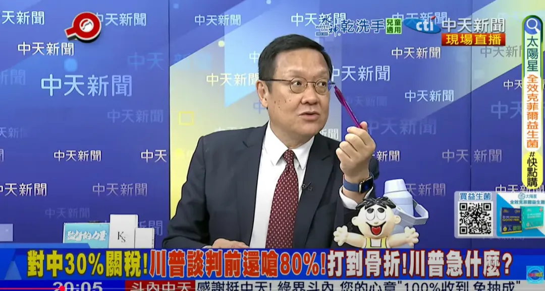 前外交官介文汲。（圖/中天新聞）