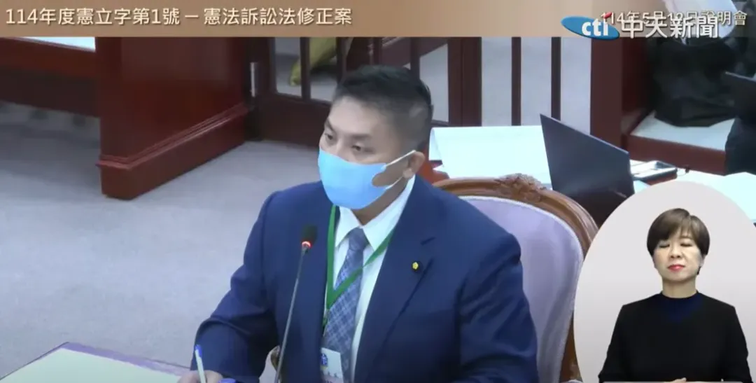 吳宗憲出席憲法法庭舉行的《憲訴法》說明會。(圖/中天新聞)