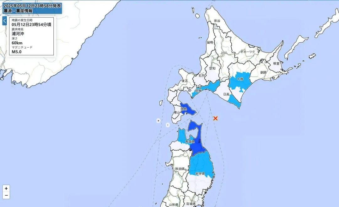 北海道5.0地震。(圖/翻攝日本氣象廳)