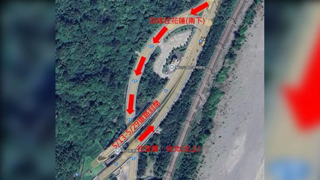 蘇花中仁隧道南下線將施工封閉。（圖／翻攝自公路局官網）