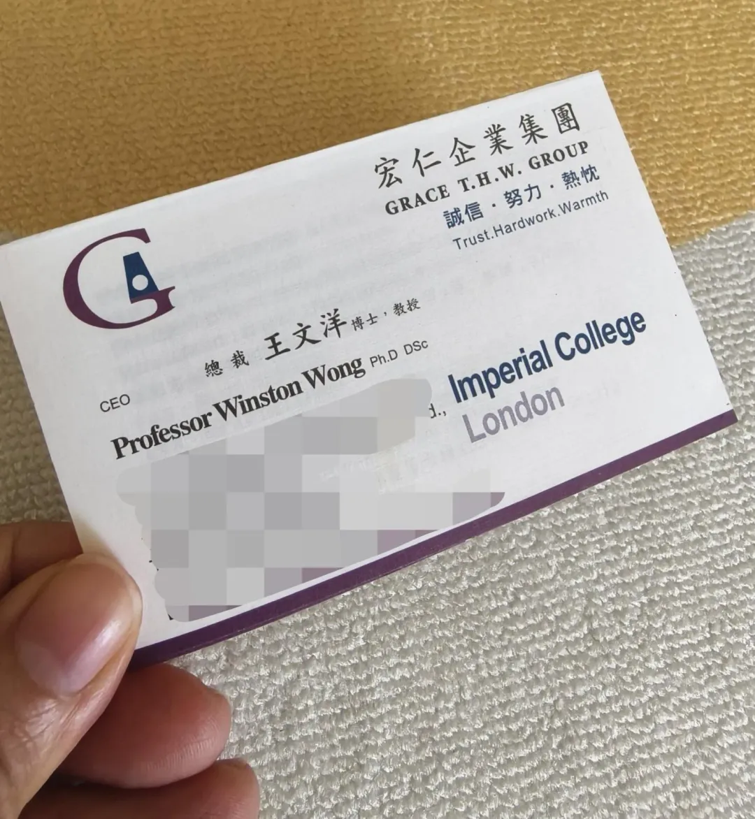 主播廖芳潔將王文洋的名片珍藏在護照本中。（圖／翻攝自廖芳潔臉書）