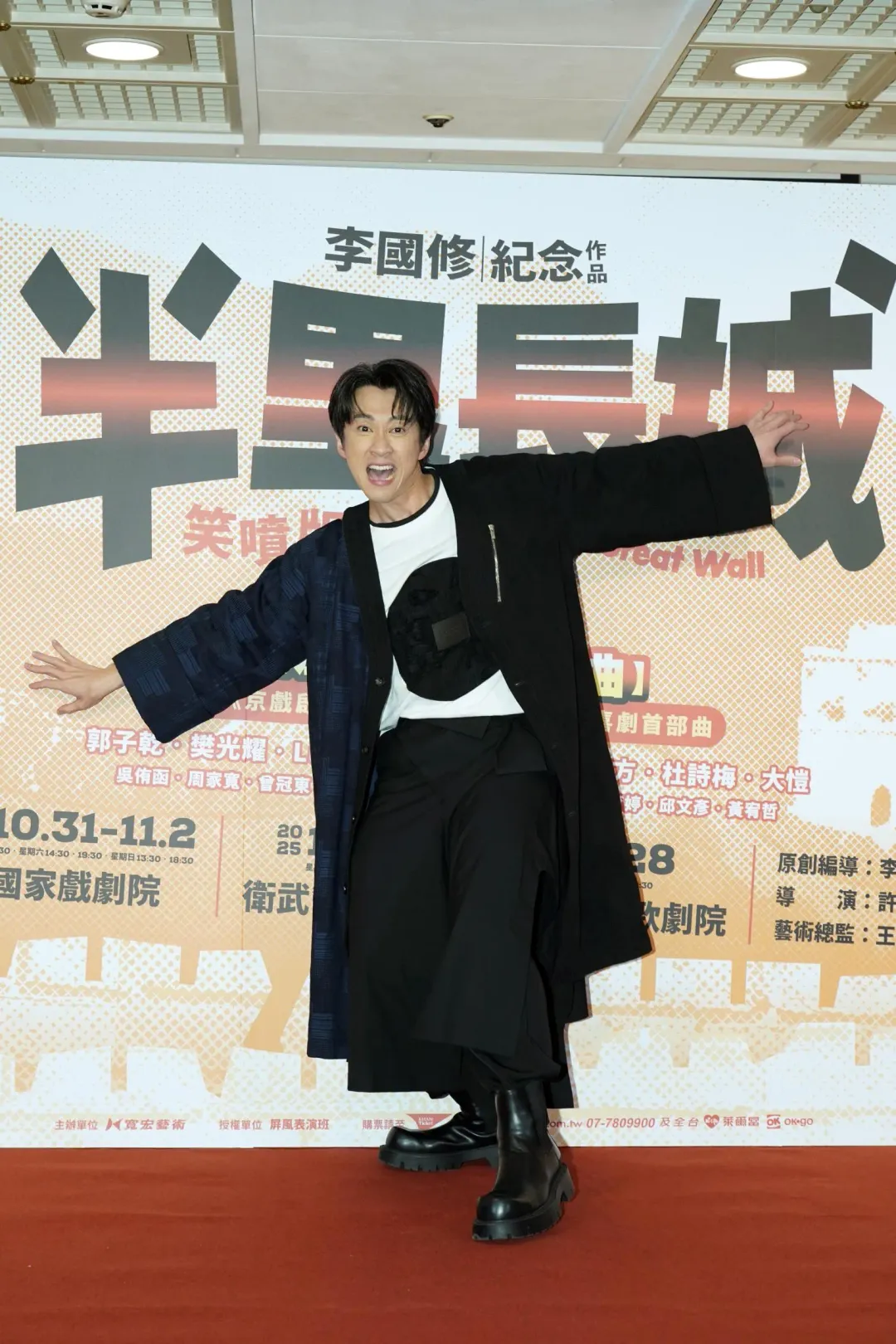 陳漢典13日出席活動時透露私下有關心小S,並曝她目前狀態。(圖/寬宏藝術 提供)