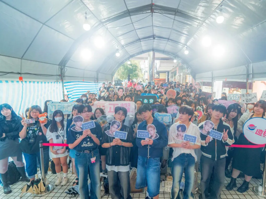 「天狼星」活動吸引超過200名粉絲到場力挺展高人氣,還有人從香港遠道而來。(圖/Soothe時氛 提供)